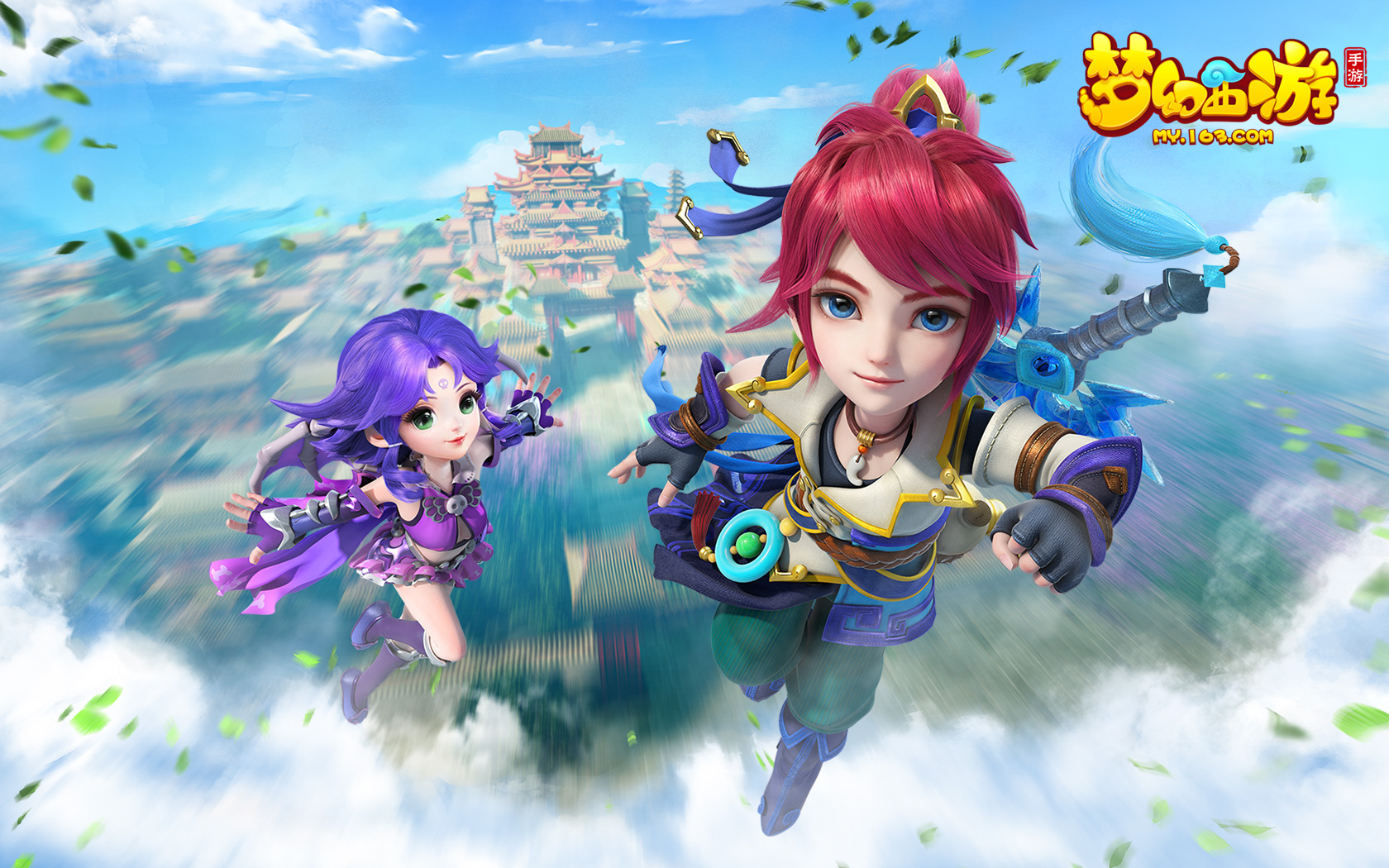 他们通过快 他们通过快