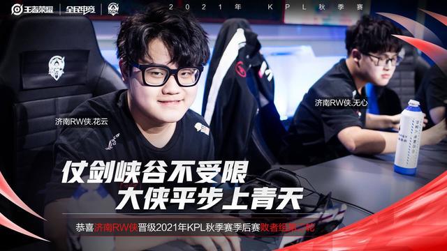 提供了无尽 提供了无尽