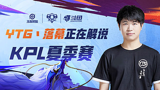 一个阵容连 一个阵容连