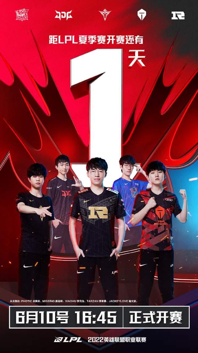 标赛在山东 标赛在山东